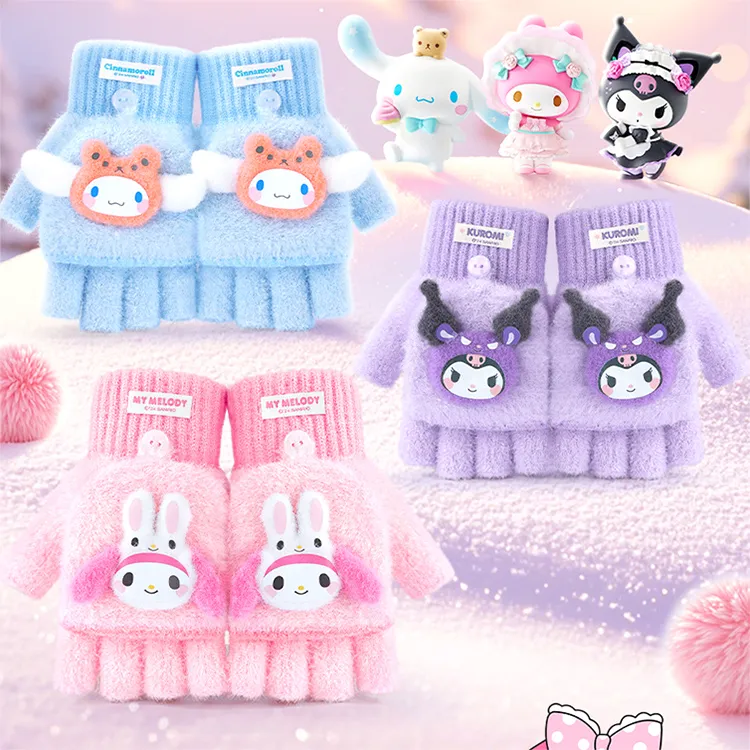 三麗鷗喜拿狗大耳狗暖手枕抱枕午安枕午睡枕靠枕靠墊 894888(生日禮物 聖誕節)【小品館】 歷史價格詳細信息