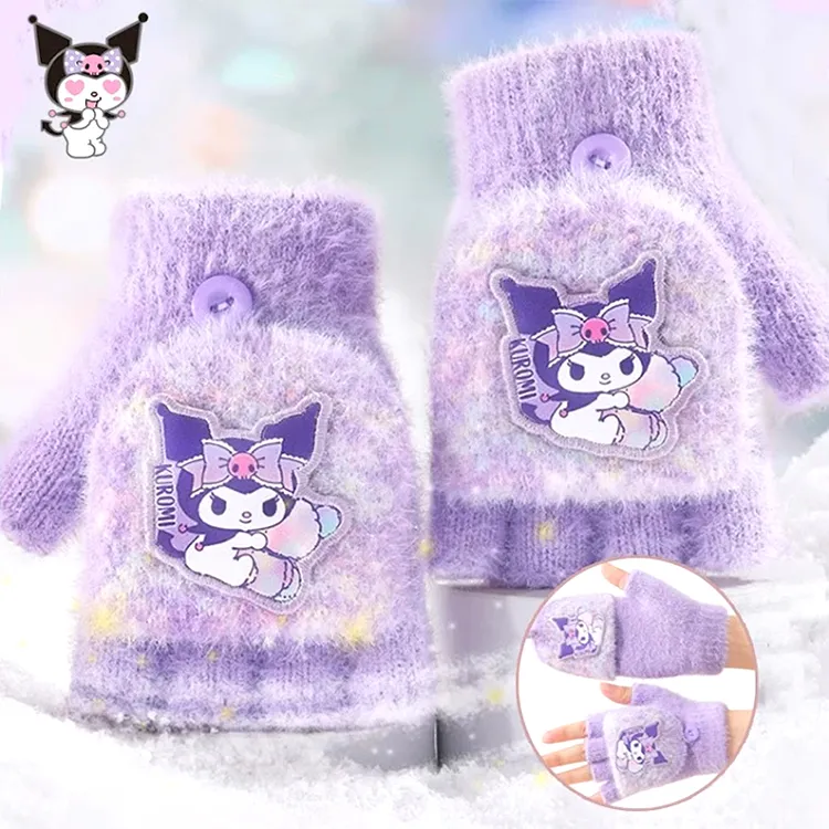 三麗鷗酷洛米兒童後背包包雙肩背包絨毛娃娃玩偶背包 89184(生日禮物 聖誕節)【小品館】 歷史價格詳細信息