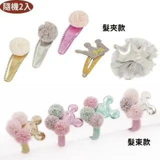 髮飾 髮圈 髮束 髮夾 樹脂貼片X T區5個29元~YKK小棉花 歷史價格詳細信息
