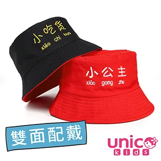 兒童日系雙毛球針織圍巾(深灰)[大買家] 歷史價格詳細信息