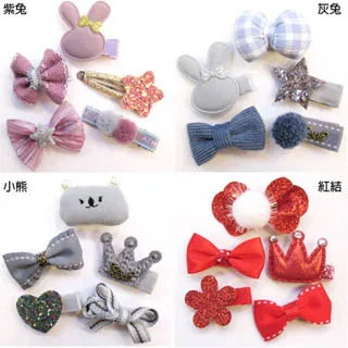 兒童韓版髮飾髮夾 公主皇冠髮飾 高級氣質立體皇冠 女童髮夾 公主髮夾 寶寶髮夾 表演髮飾 生日頭飾-滿599免運 巴卡巴卡 歷史價格詳細信息