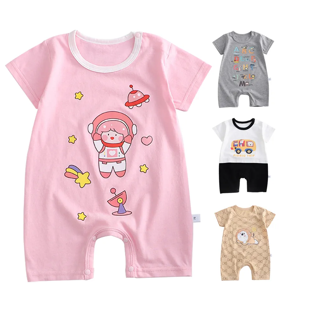 嬰兒短袖連身衣 春夏兔裝 寶寶童裝 棉質嬰兒服 NT1363 好娃娃 歷史價格詳細信息