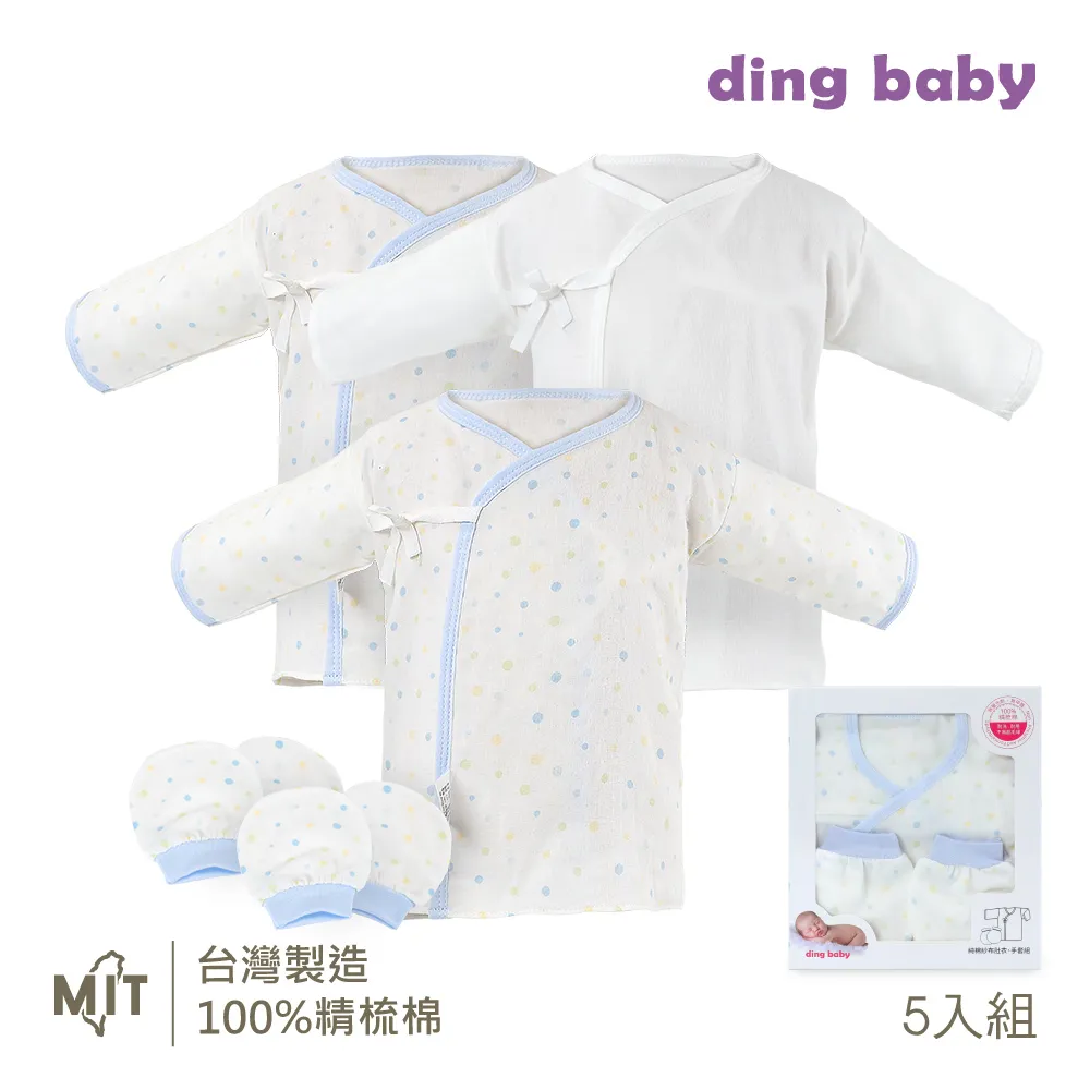 dingbaby 純水濕紙巾3入(80抽)*2 +加拿大奶瓶蔬果清潔液*3 促銷組 歷史價格詳細信息