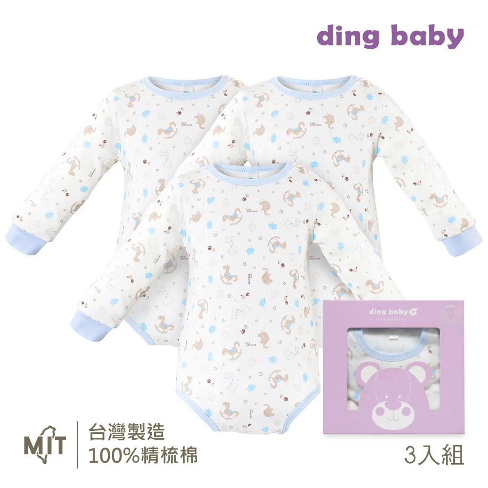 【ding baby】長袖防水圍兜 歷史價格詳細信息