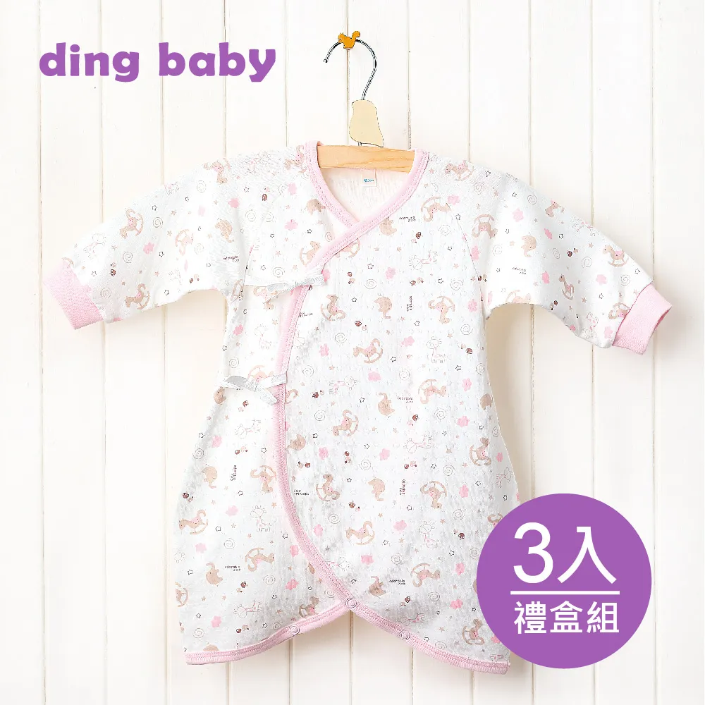 ding baby 歡樂木馬純棉反摺袖紗布肚衣3入組-粉 歷史價格詳細信息