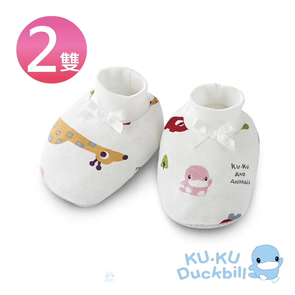 酷咕鴨 動物派對雙結帽 歷史價格詳細信息