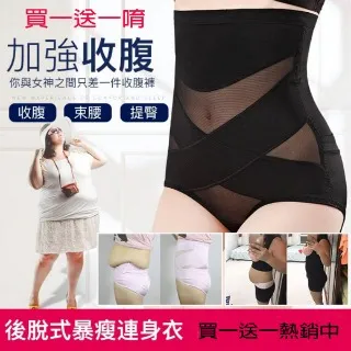 便秘腹瀉腸不好這樣吃就對了 生活新實用編輯部 9787571337292 【台灣高等教育出版社】 歷史價格詳細信息