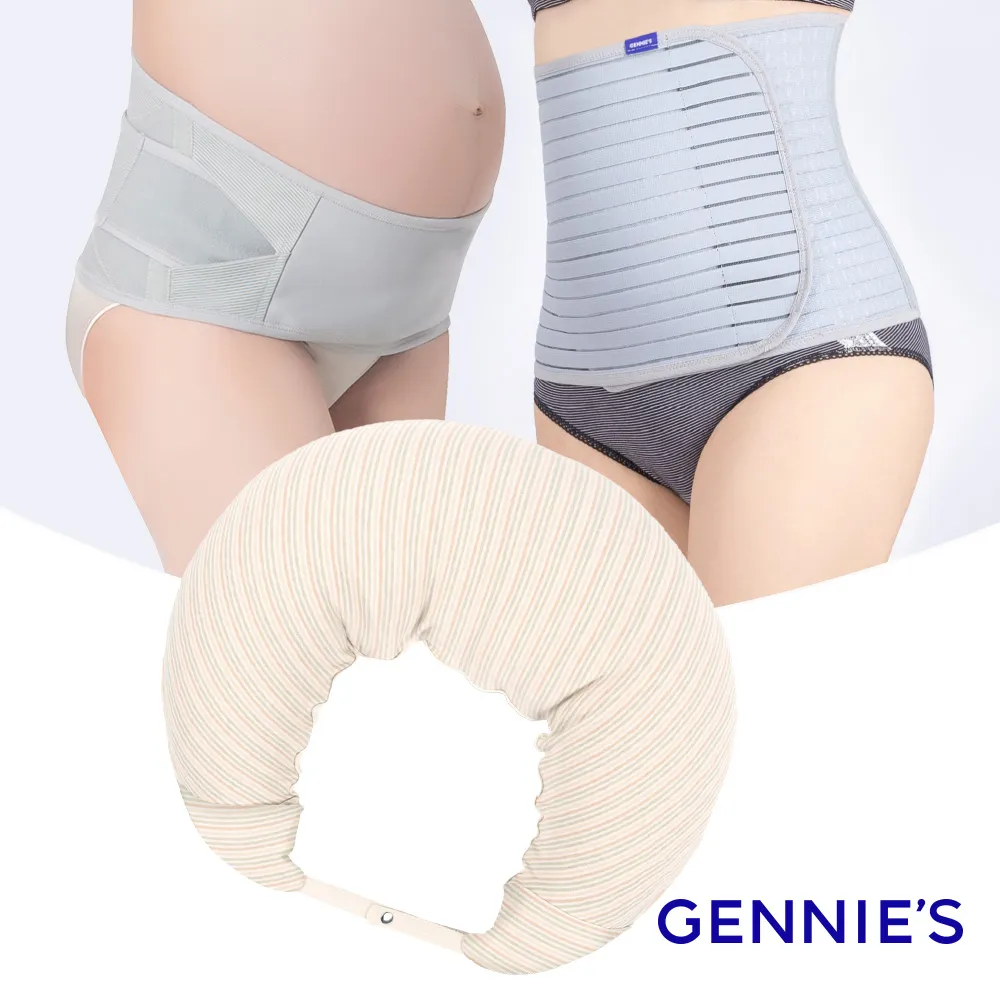 Gennies 奇妮-好孕三寶組合(WinCool涼感托腹帶+纏繞收腹帶 PLUS+智能恆溫抗菌月亮枕)+ 歷史價格詳細信息