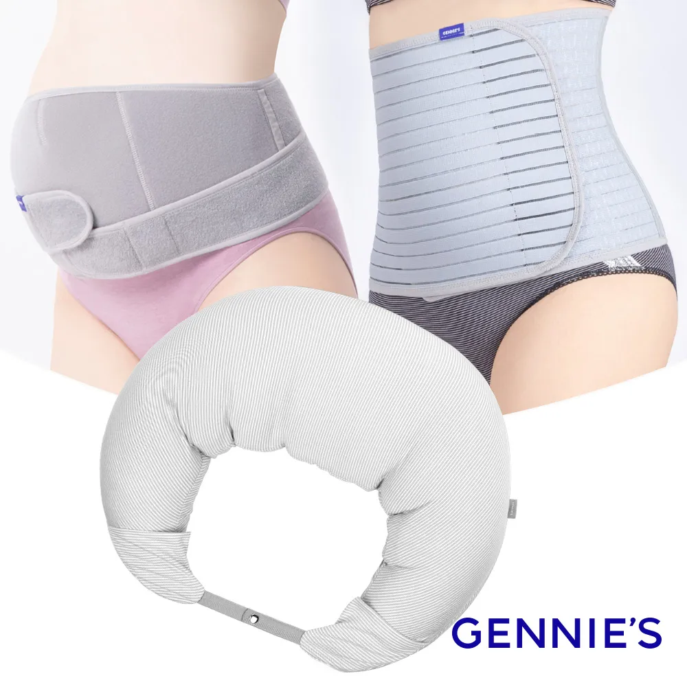 Gennies 奇妮-好孕三寶組合(WinCool涼感托腹帶+纏繞收腹帶 PLUS+智能恆溫抗菌月亮枕)+ 歷史價格詳細信息