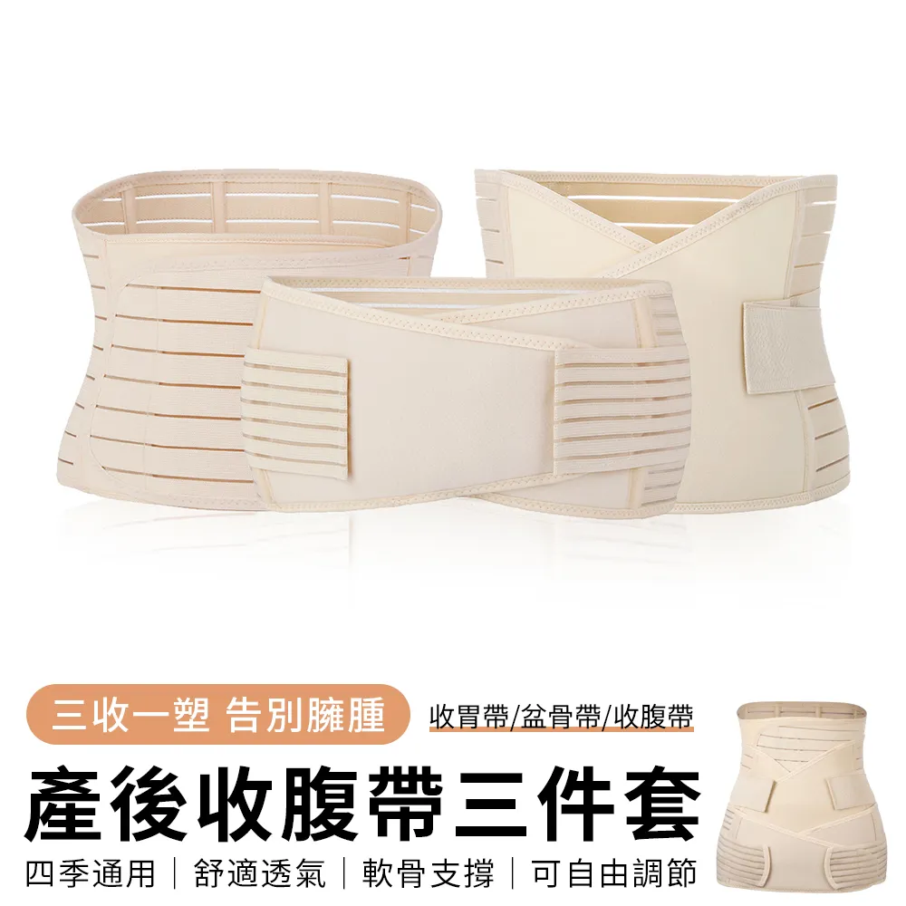 收藏 婦產科醫療器材丶下標前請看關於我 歷史價格詳細信息