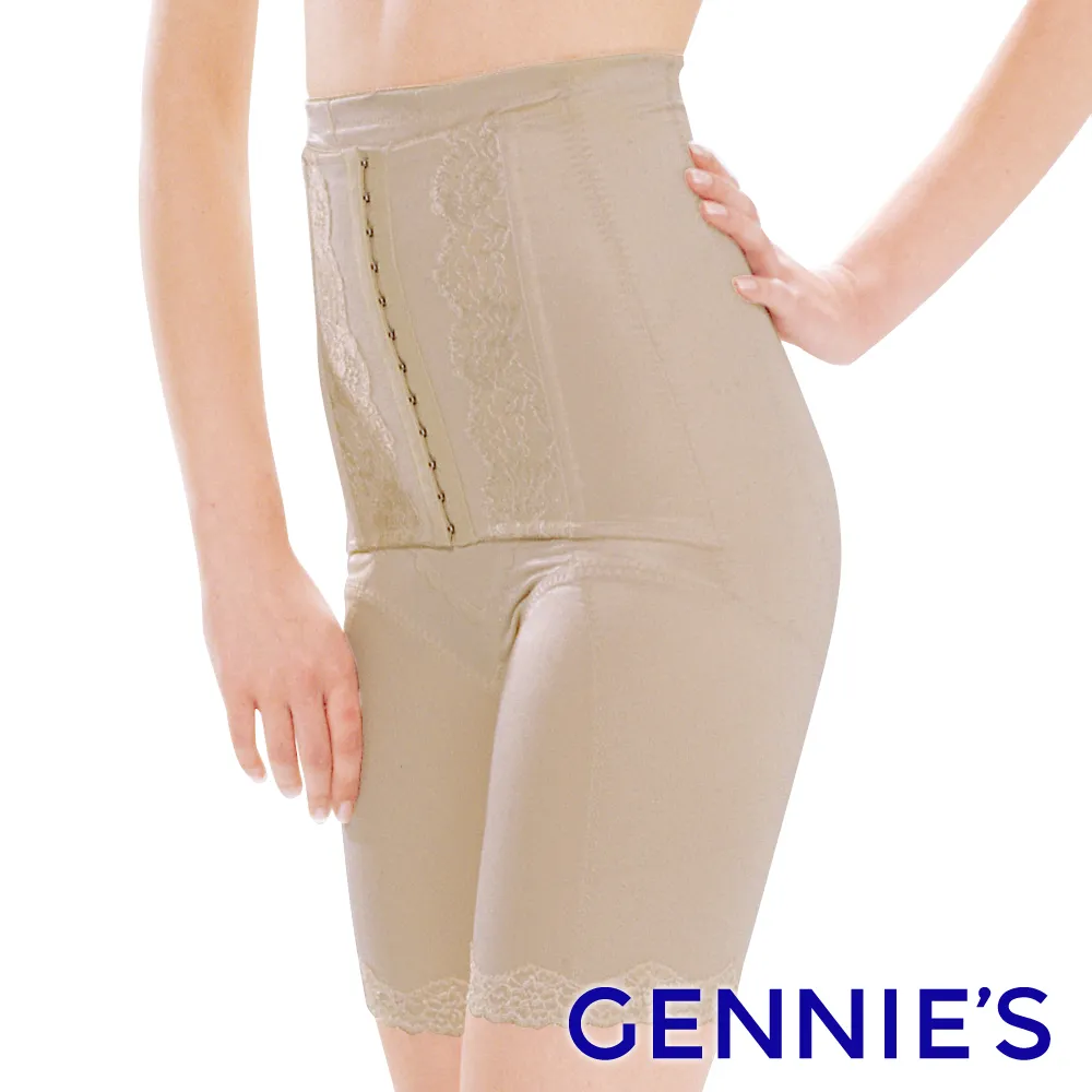 Gennies奇妮 窈窕美身長筒束褲(黃/粉GD67) 歷史價格詳細信息