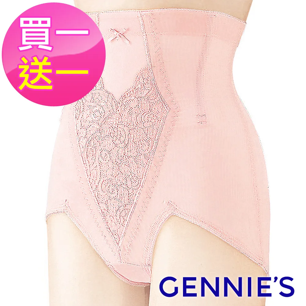 Gennies奇妮 買一送一*美型仿手工刺繡蕾絲哺乳內衣(黃/粉A163) 歷史價格詳細信息