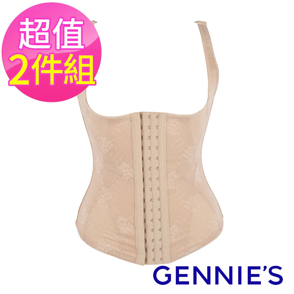 Gennies奇妮 280丹防駝塑身背心-黃/膚(GE01) 歷史價格詳細信息