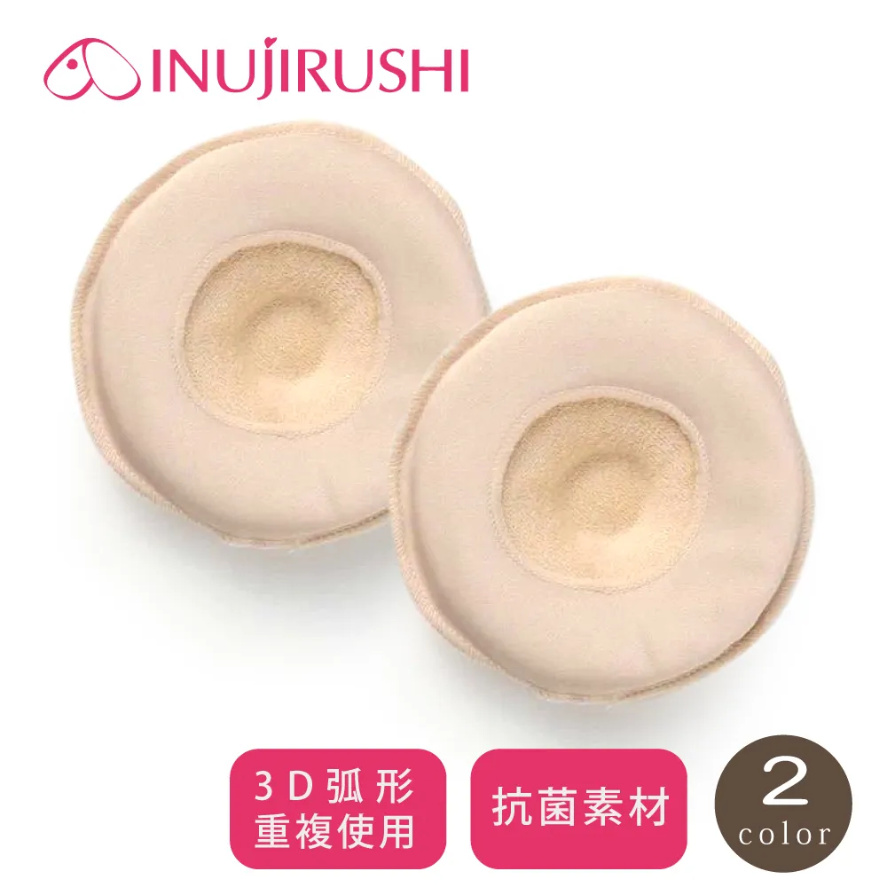 【日本犬印】護腰托腹褲-M/L粉紅-醫療用束帶(未滅菌) 歷史價格詳細信息