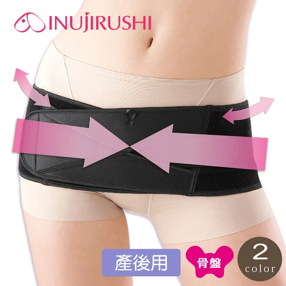 【日本犬印】日夜用骨盆帶- 醫療用束帶(未滅菌) 歷史價格詳細信息