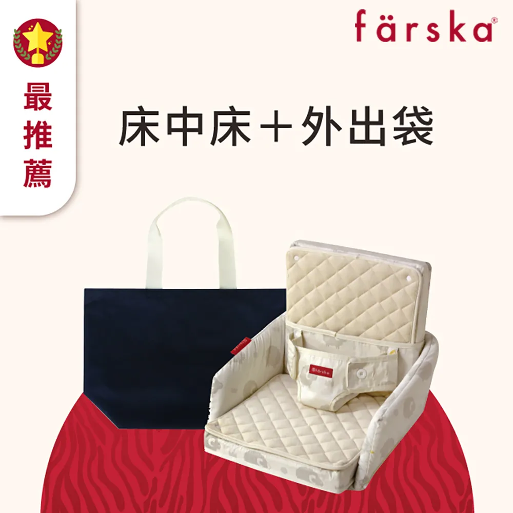 【Farska】安心固定帶(日本 尿布台 多用途 幼兒 成長椅 餐椅) 歷史價格詳細信息