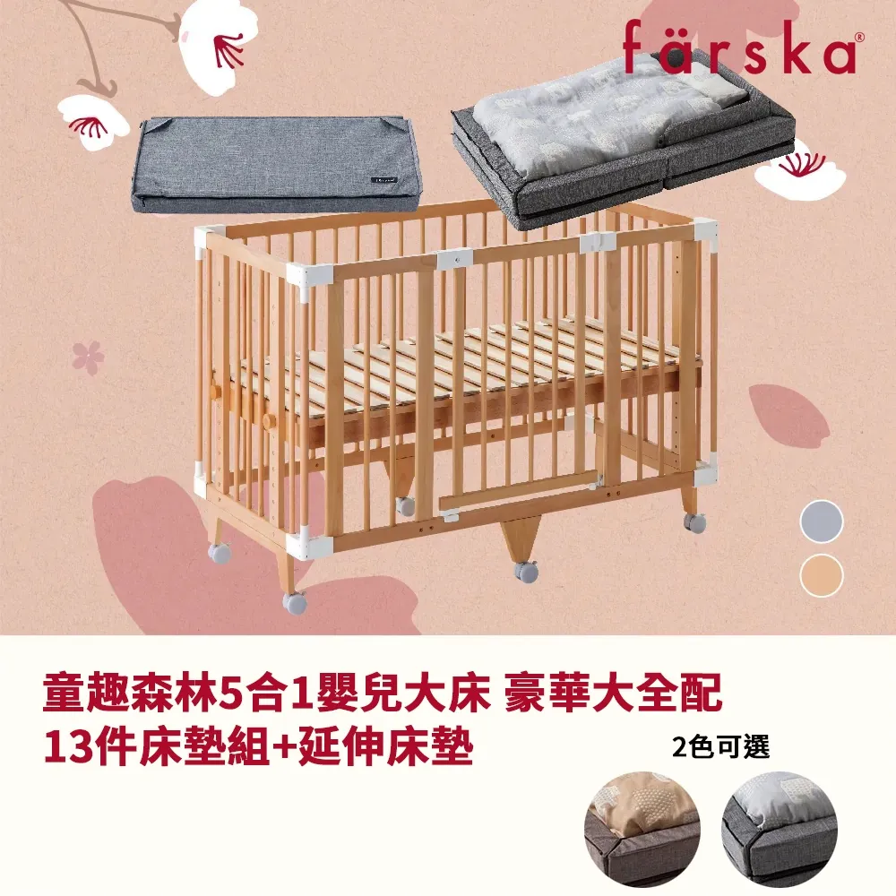 farska 兒童實木陪伴成長椅-一口可拆式魔法餐盤-煉乳白 歷史價格詳細信息