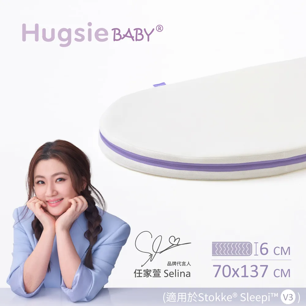 【STOKKE】Sleepi V3 成長型嬰兒床延伸套裝 (不含床墊)｜THE BABY育兒選物店｜台灣總代理原廠正貨 歷史價格詳細信息