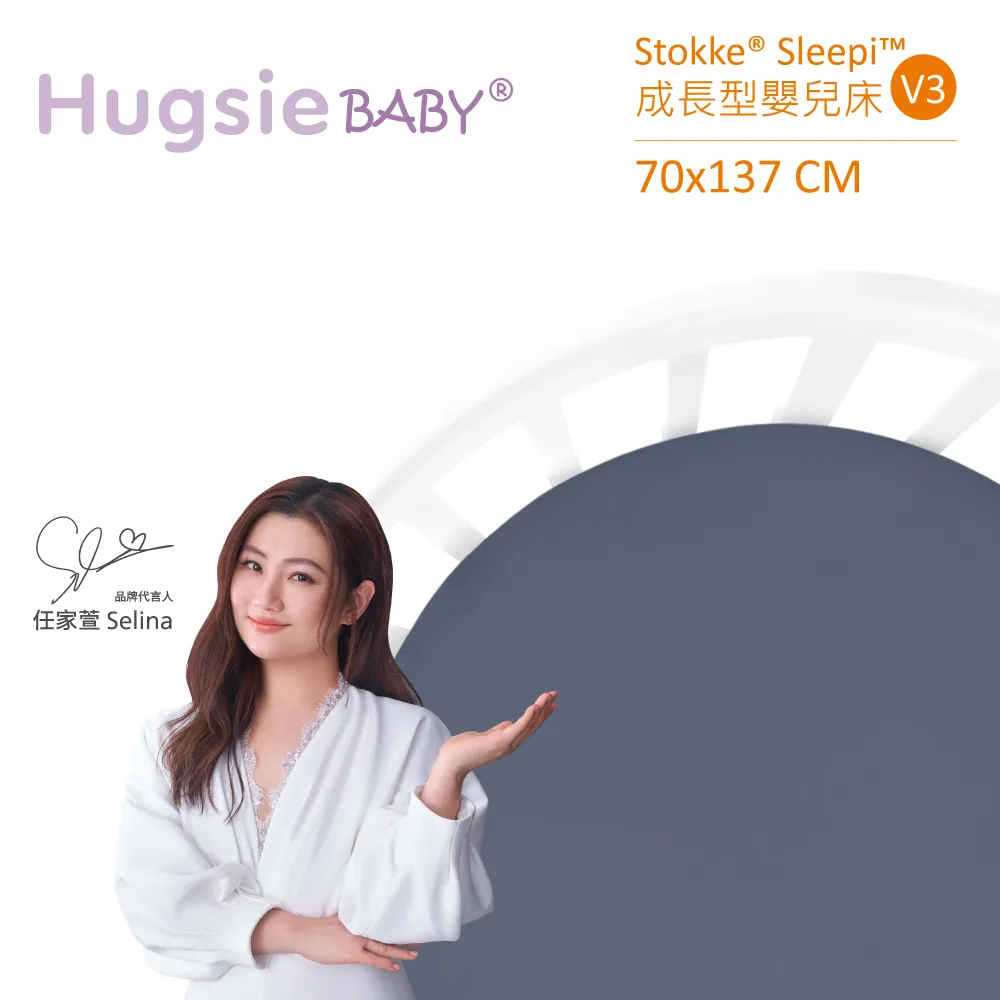 HugsieBABY涼感銀河灰嬰兒床單 60×120 歷史價格詳細信息