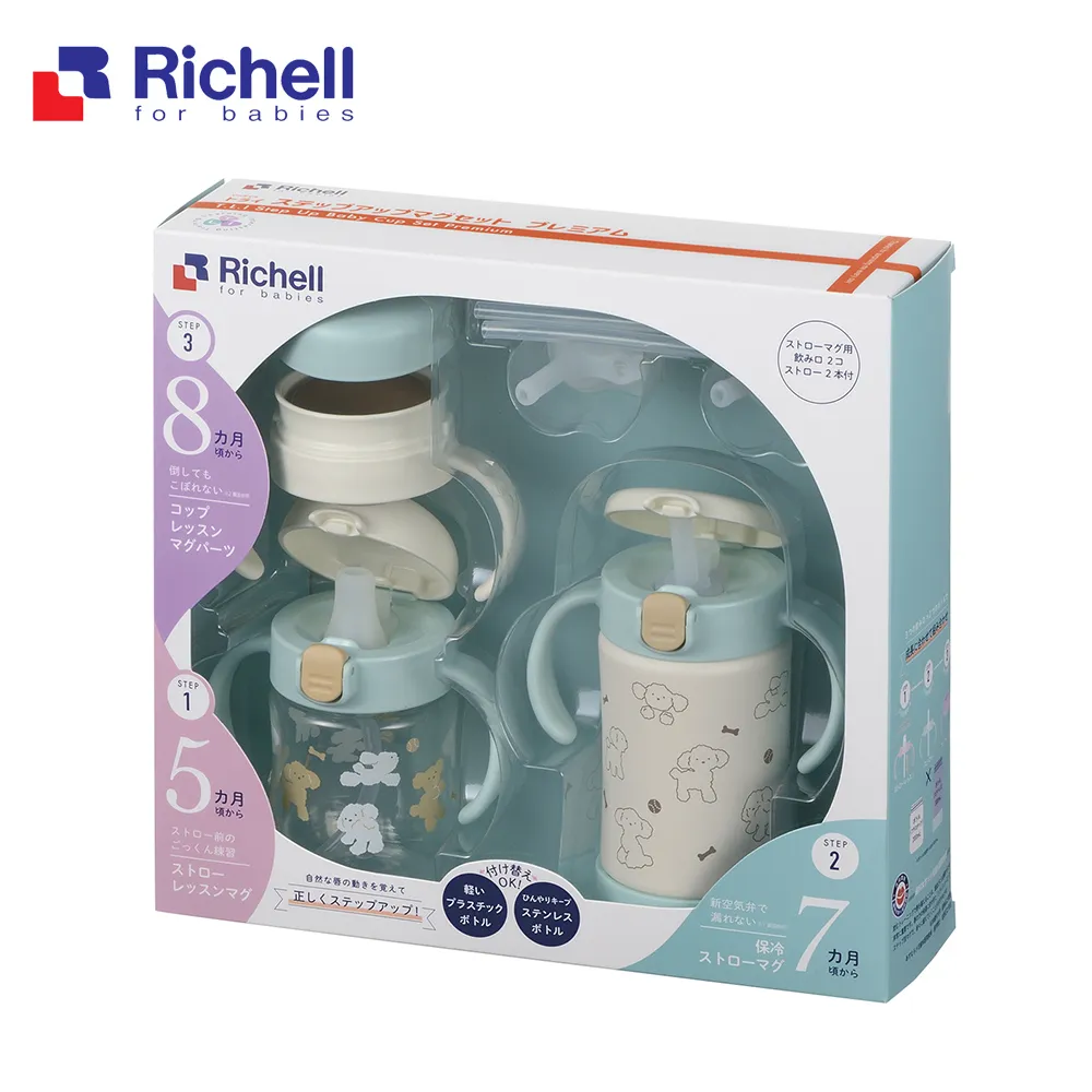 Richell 利其爾 TLI三代 360度防漏直飲水杯 200ml【宜兒樂】 歷史價格詳細信息