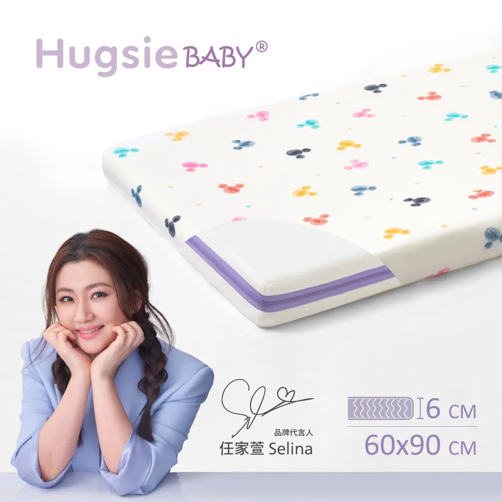 HugsieBABY迪士尼系列德國氧化鋅抗菌嬰兒床單70×137(STOKKE Sleepi V3專用) 歷史價格詳細信息