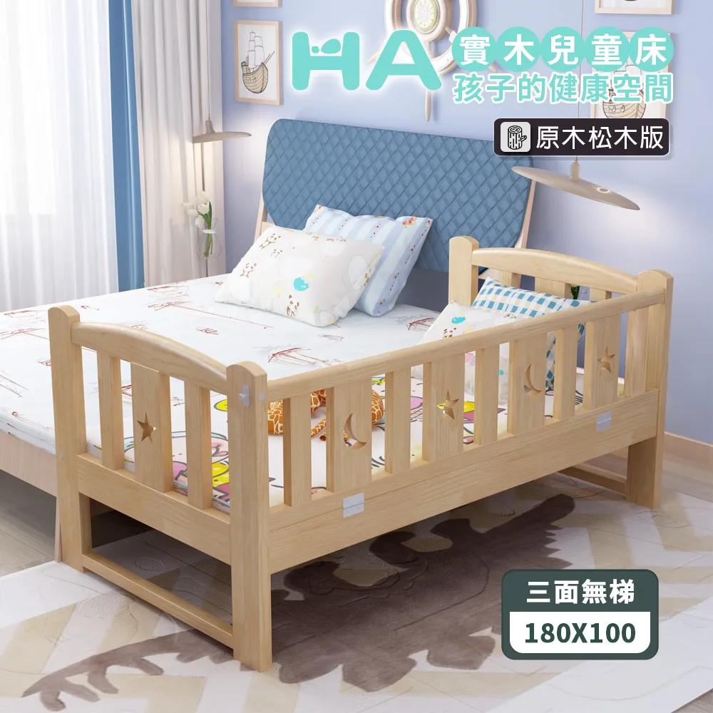 【HA BABY】兒童高架床-爬梯款｜上漆｜(高架床架、成長床 、台灣製) 歷史價格詳細信息