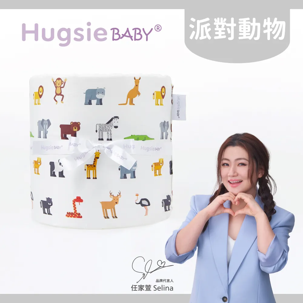 HugsieBABY 嬰兒床圍-大娛樂家(300公分) 歷史價格詳細信息