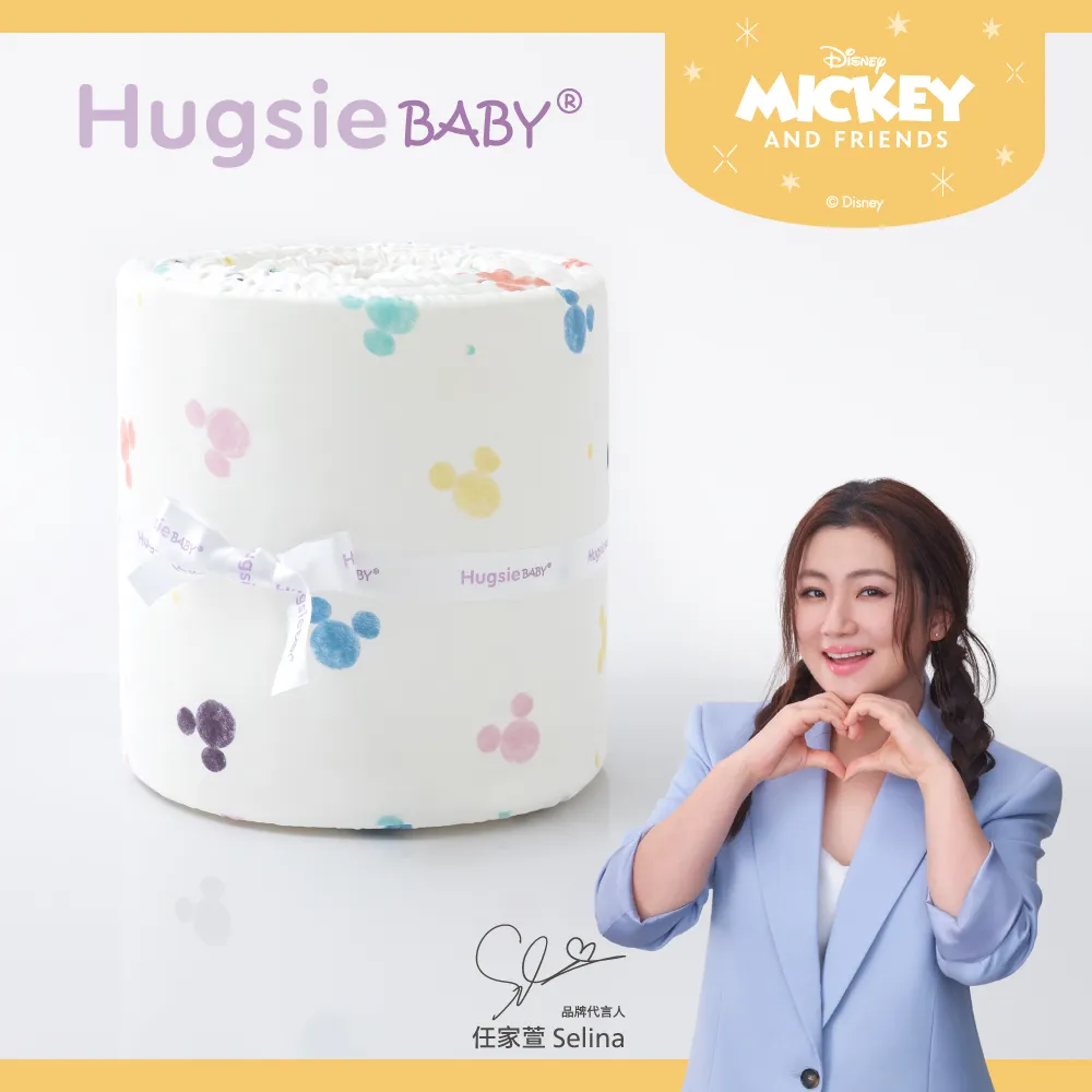 HugsieBABY 嬰兒床圍-大娛樂家(300公分) 歷史價格詳細信息