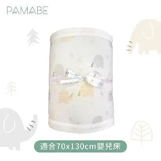 PAMABE 透氣床圍防護墊400*30 三種可愛花色 (分花色)嬰兒床 護欄【台灣總代理公司貨】【愛兒悅婦幼生活館】 歷史價格詳細信息