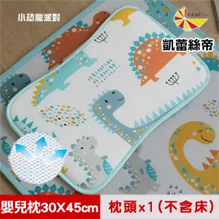 小恐龍不見了！╱小恐龍是我的！ 歷史價格詳細信息