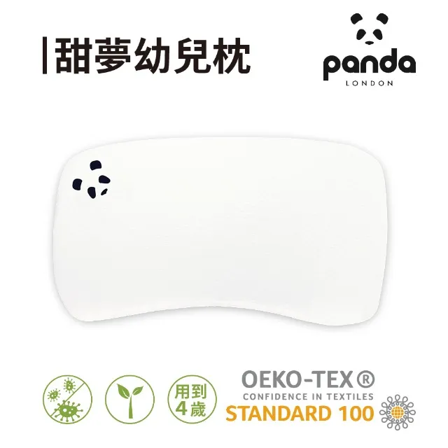 【英國Panda】嬰兒連帽浴巾75x75cm 歷史價格詳細信息