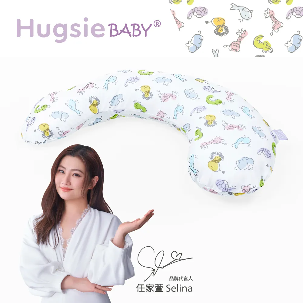 HugsieBABY寶貝抱枕枕套【枕套單售】 歷史價格詳細信息