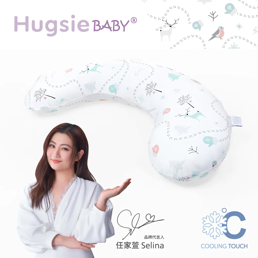 HugsieBABY寶貝抱枕枕套【枕套單售】 歷史價格詳細信息