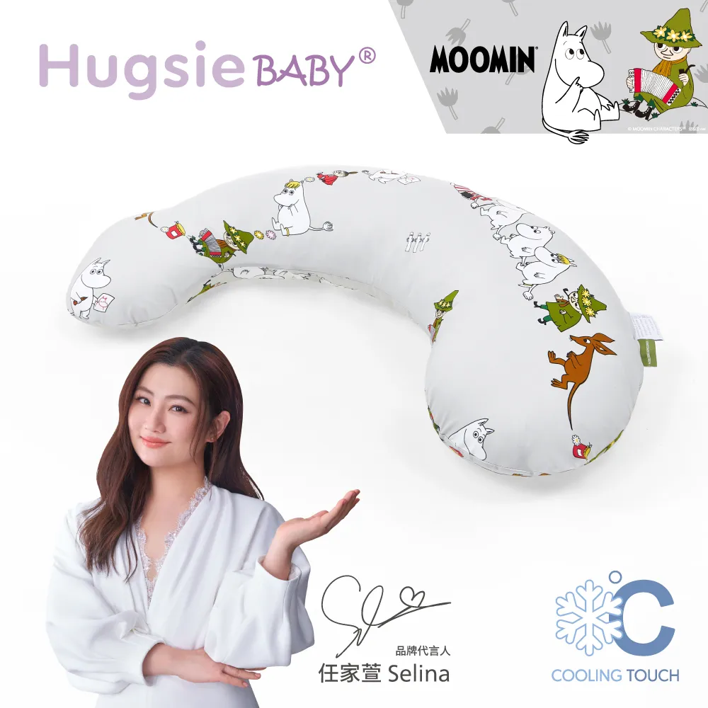 HugsieBABY寶貝抱枕枕套【枕套單售】 歷史價格詳細信息