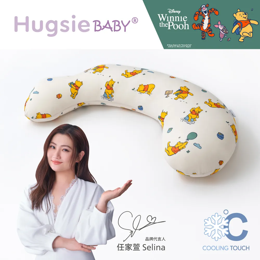 HugsieBABY寶貝抱枕枕套【枕套單售】 歷史價格詳細信息