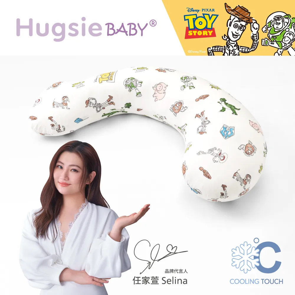 HugsieBABY寶貝防螨抱枕-涼感繽紛米奇系列 歷史價格詳細信息