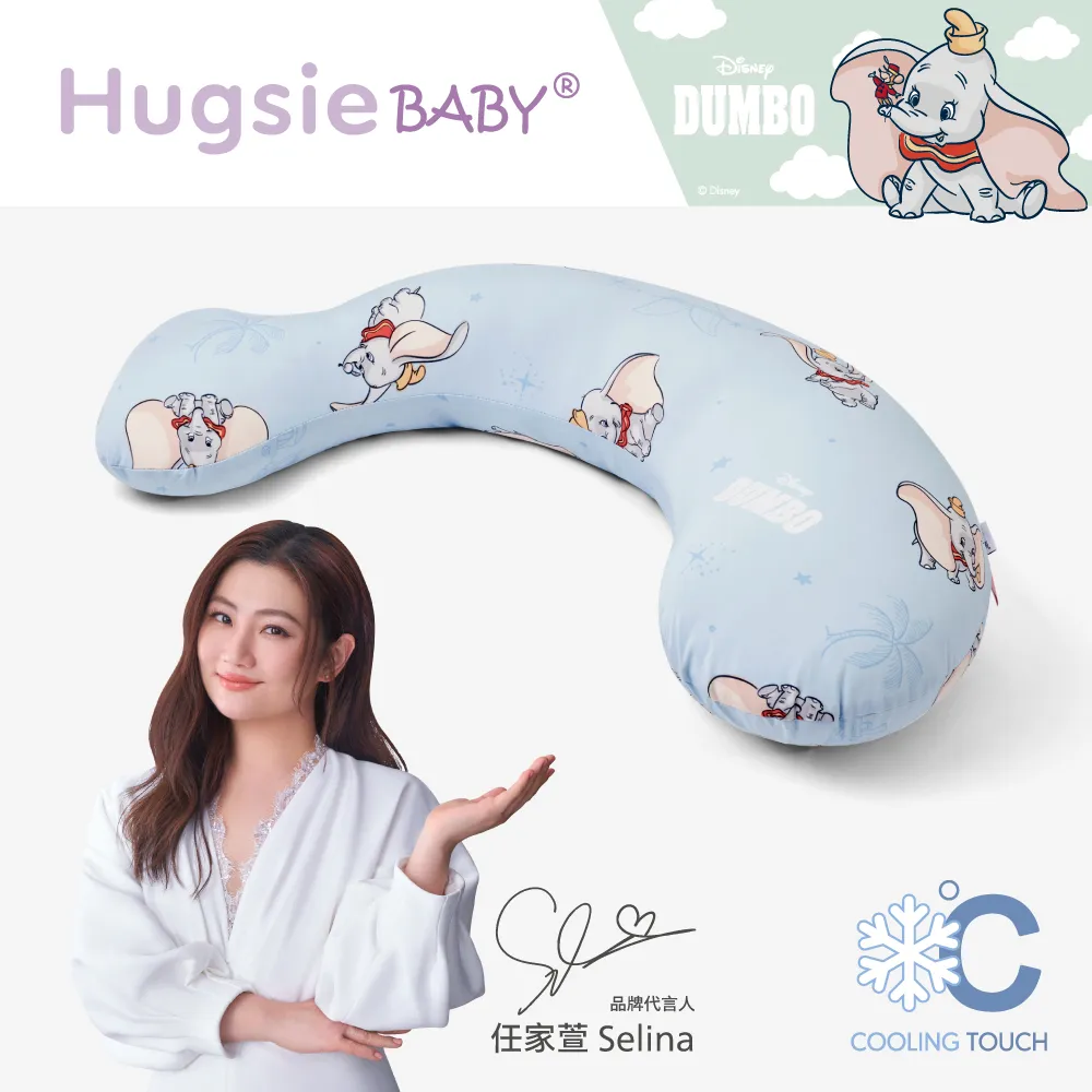 HugsieBABY寶貝防螨抱枕-涼感繽紛米奇系列 歷史價格詳細信息