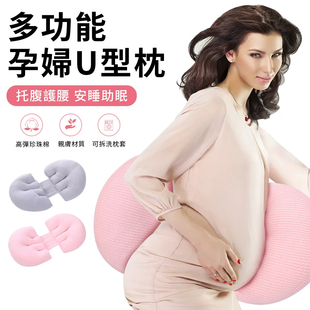 護腰靠枕/椅背靠枕/腰靠枕/腰靠墊/靠墊/腰枕/抱枕(狐狸款) 歷史價格詳細信息