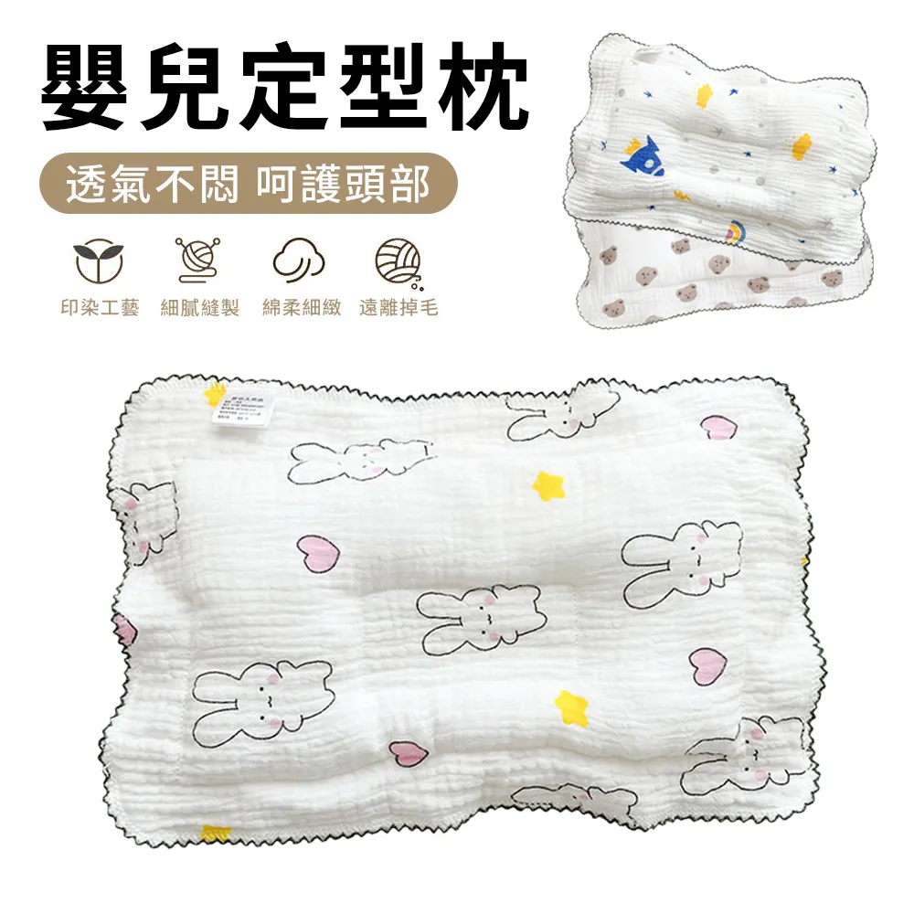 寶寶枕頭 防扁頭 嬰兒枕 定型枕 韓系奶油色 3D立體定型枕-雪倫小舖 歷史價格詳細信息