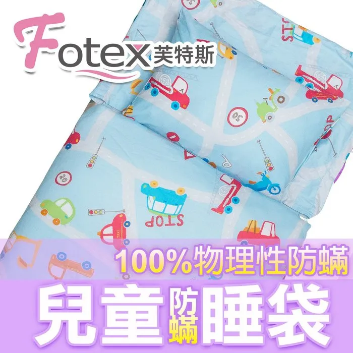 歡樂車車舒活能量男童四角內褲(蘋果紅 童90-140)0.82遠紅外線 抗菌內褲 兒童內褲 吸濕排汗 數位印花 歷史價格詳細信息