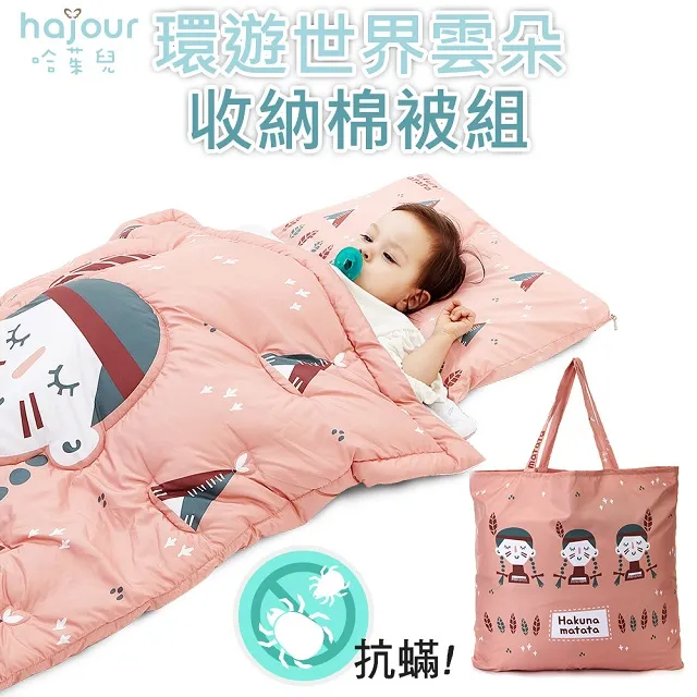 雲朵 收納床頭箱-單人加大3.5尺 歷史價格詳細信息