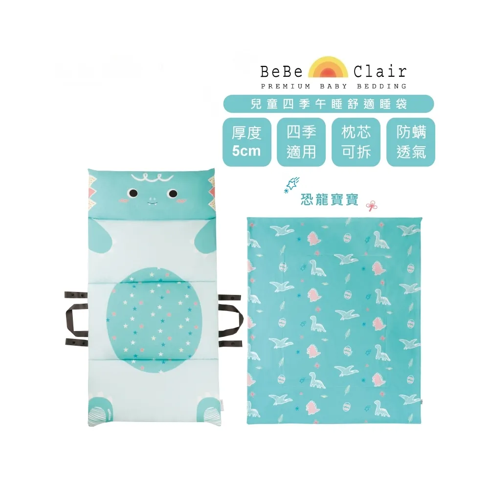 韓國 bebe eats 銳寶 圈圈點心 幼兒餅乾 草莓/哈密瓜/藍莓【宜兒樂】 歷史價格詳細信息