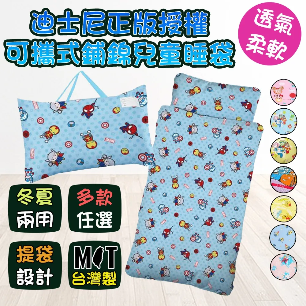 DF童趣館-正版授權台灣製造卡通直版襪-隨機五入 歷史價格詳細信息