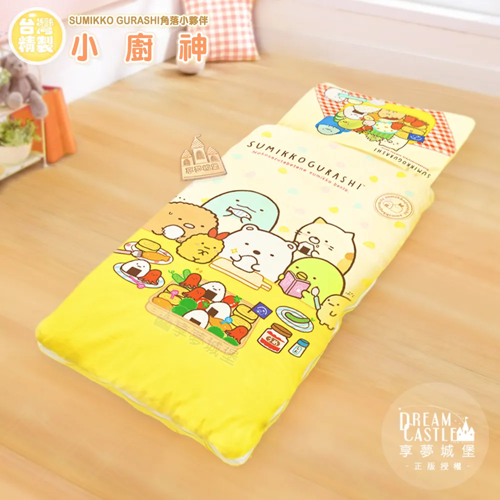 享夢城堡 鋪棉冬夏兩用被套-雙星仙子 月光童話-粉-單人雙人-MIT台灣製正版卡通加碼附MIT棉口罩套 歷史價格詳細信息