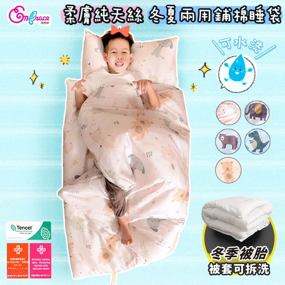 《Embrace英柏絲》MIT可水洗 3D超透氣排汗 嬰兒床墊+多功能平枕組 涼墊 防蹣 涼蓆(兩款任選) 歷史價格詳細信息