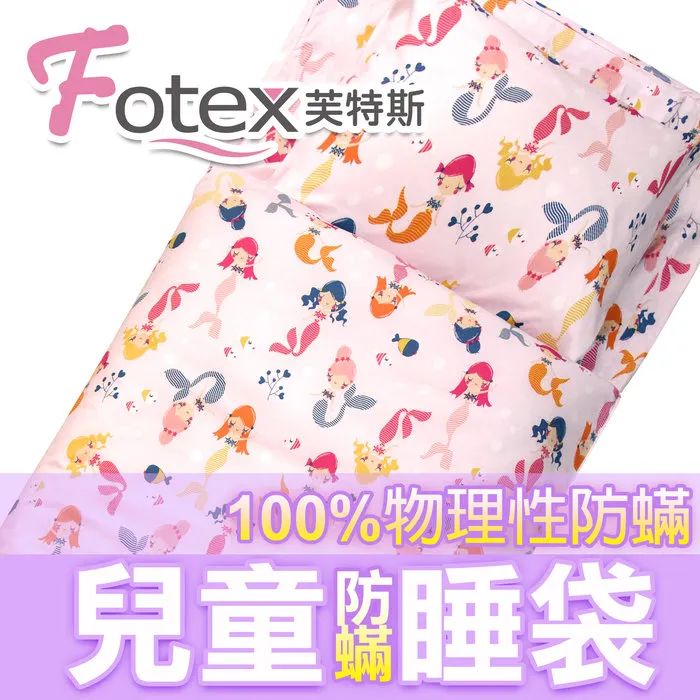 兒童 美人魚粉色泳圈 泳圈 水上用品 游泳圈 女童 童裝 泳池 游泳 海邊 橘魔法 現貨【p0061213013872】 歷史價格詳細信息