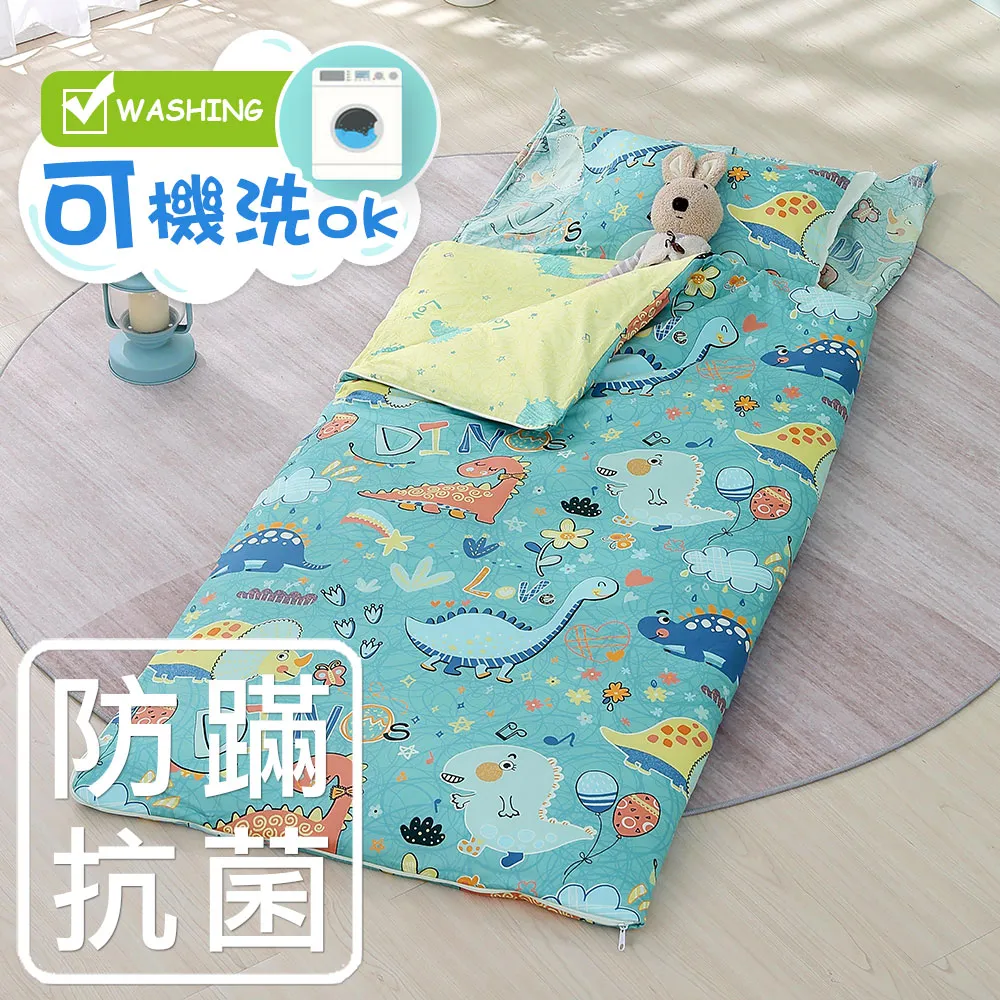 鴻宇 防蟎抗菌 可機洗被胎 兒童冬夏兩用睡袋 美國棉 精梳棉 飛雲之下 歷史價格詳細信息