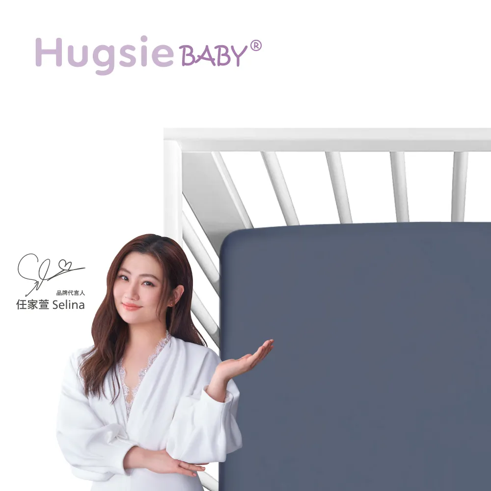 HugsieBABY涼感銀河灰嬰兒床單 60×120 價格比較,價格查詢,歷史價格詳細信息