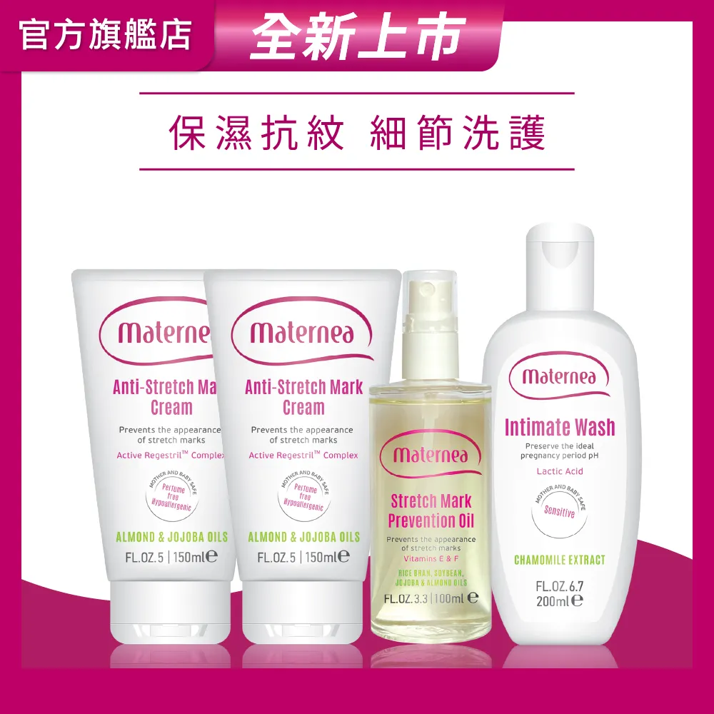 媽咪無痕舒棉彈性孕婦內褲-可與(P72004)搭配一套 MIMI別走孕婦裝【P71014】 歷史價格詳細信息