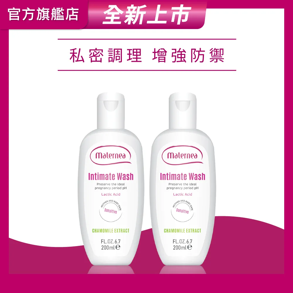 媽咪莉娜 舒護私密潔露 200ml【躍獅連鎖藥局】 歷史價格詳細信息